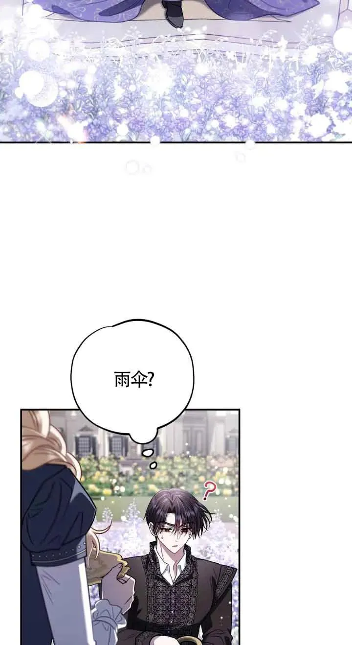 第32话 第66页