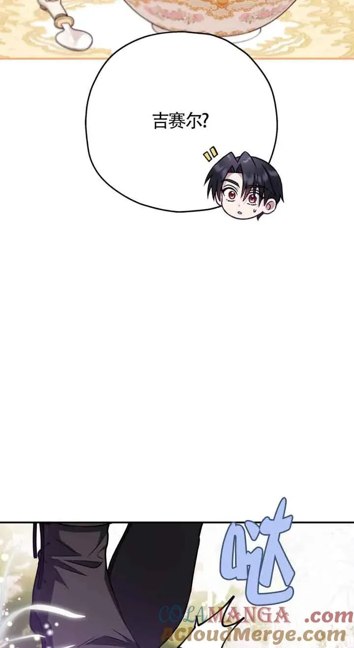 第32话 第69页