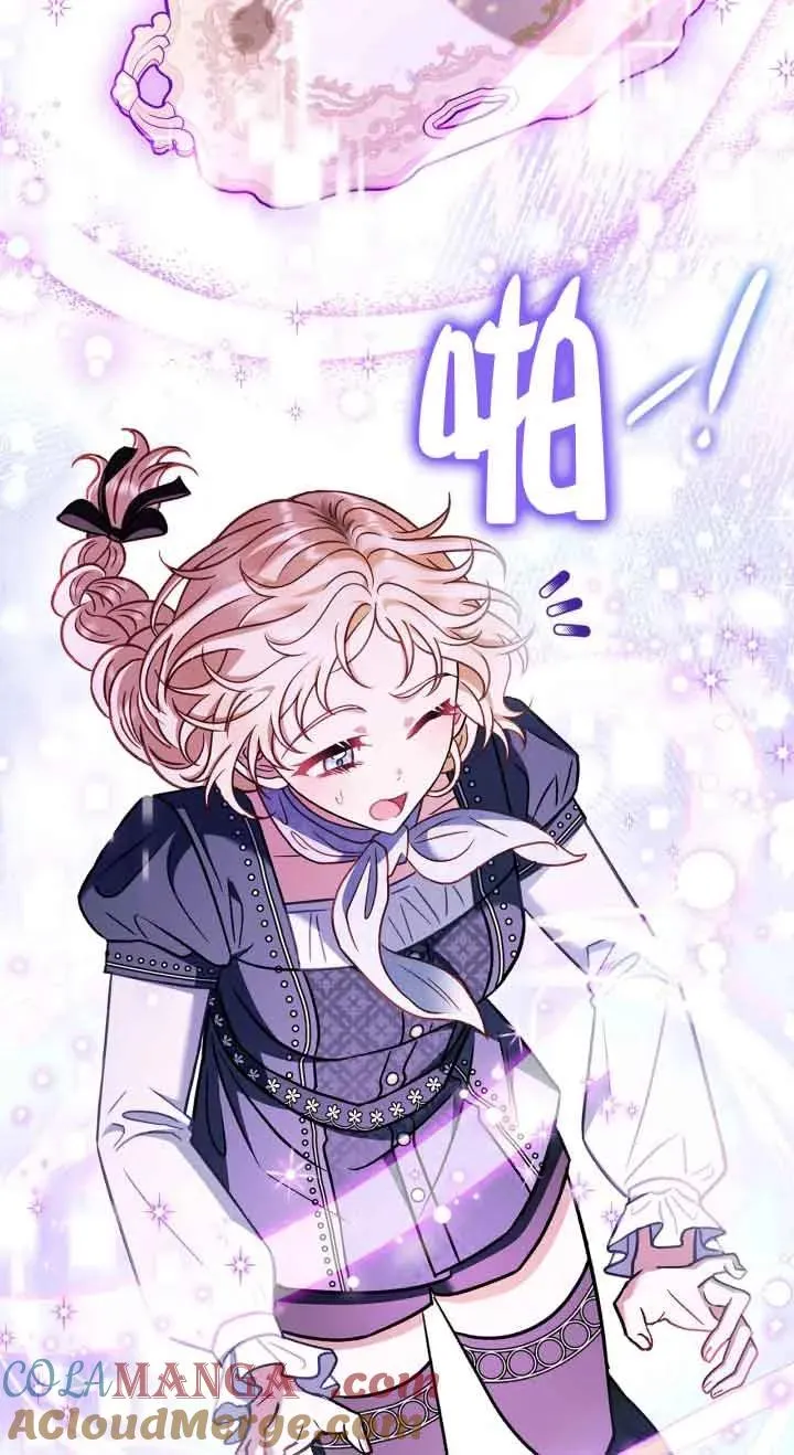 第32话 第73页