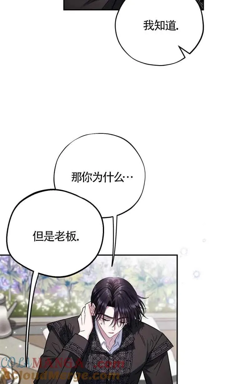 第32话 第81页
