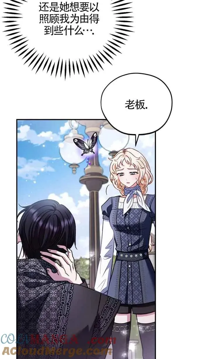第32话 第89页