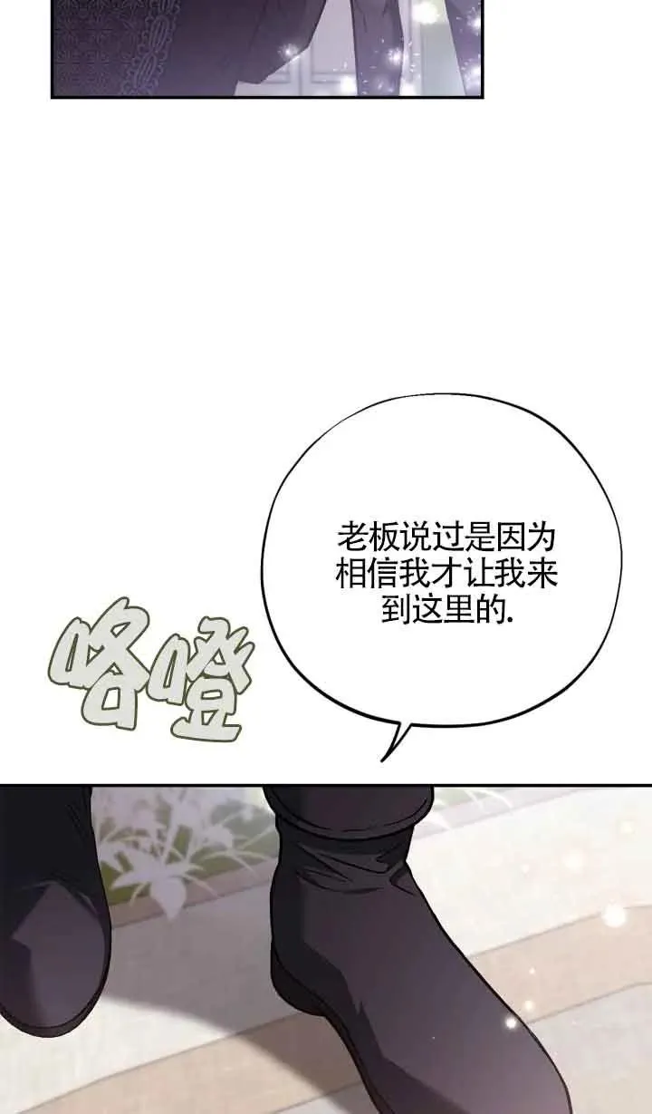 第32话 第90页