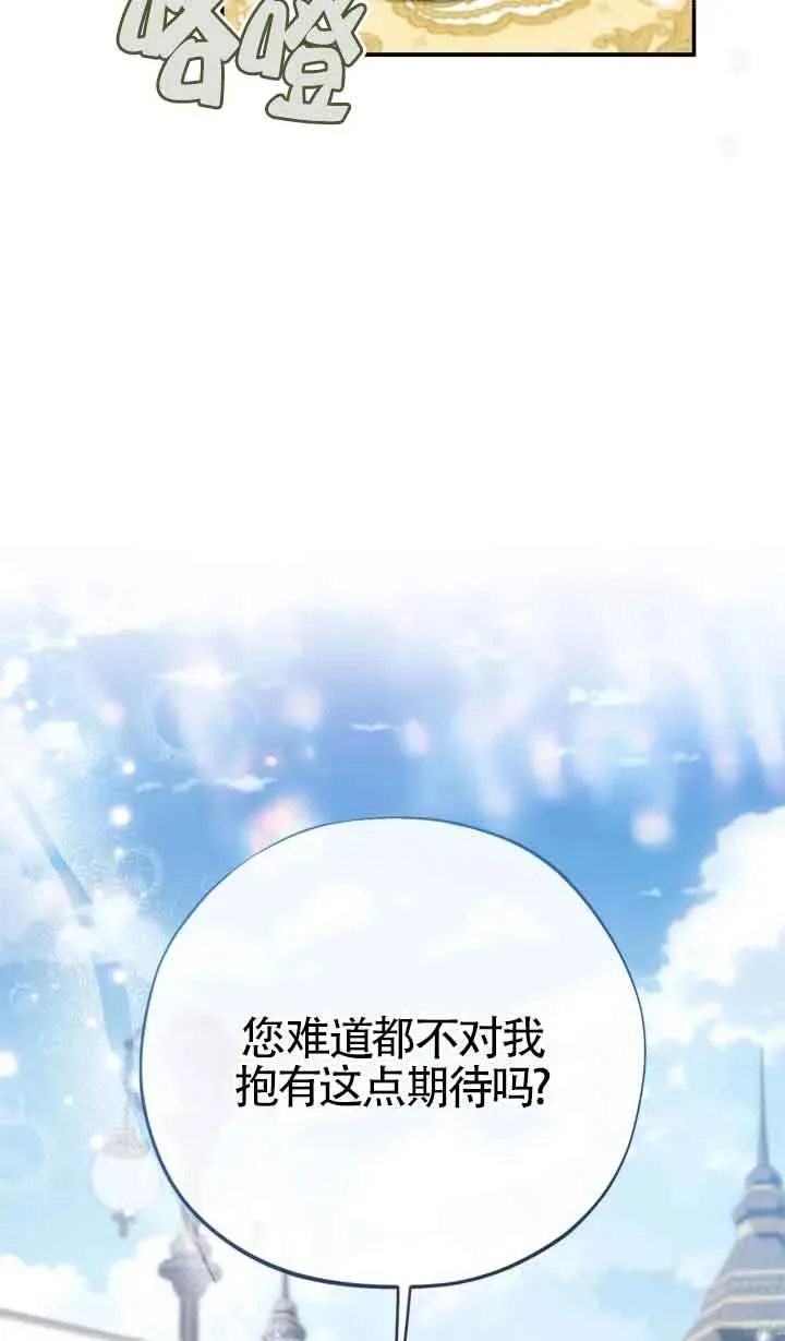 第32话 第92页