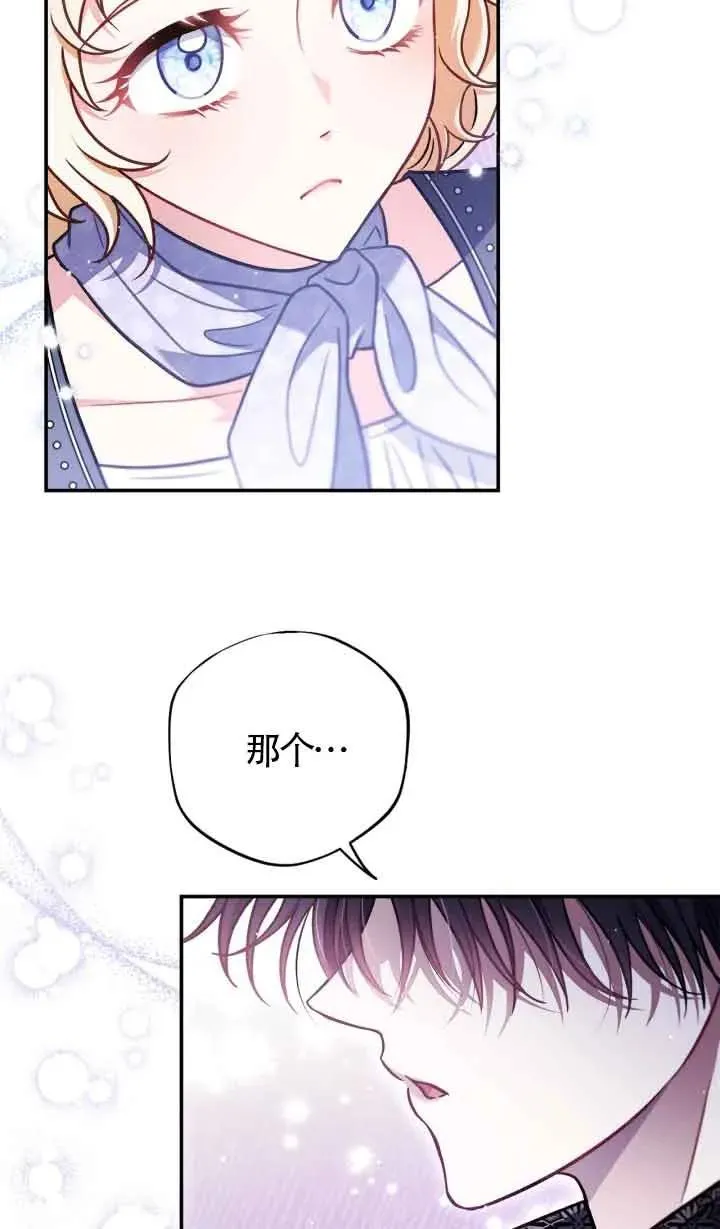 第32话 第94页