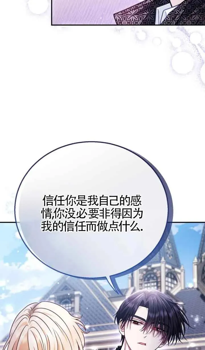 第32话 第95页
