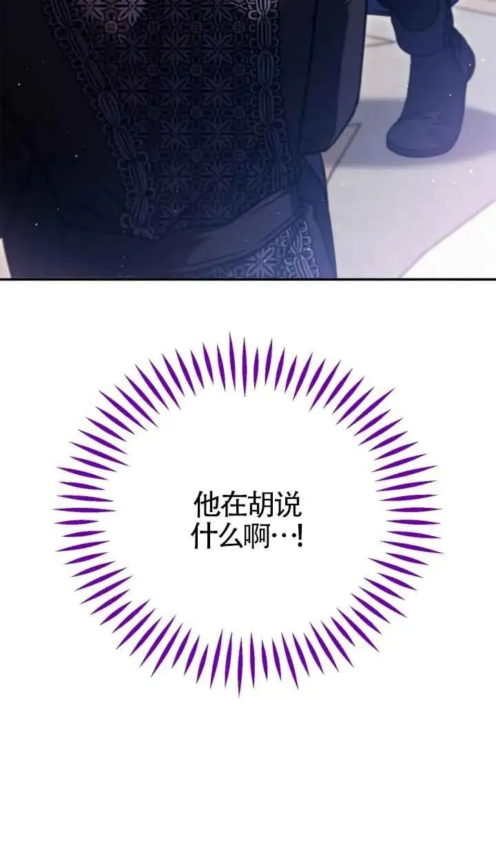 第32话 第98页