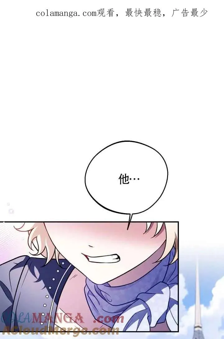 第33话 第1页
