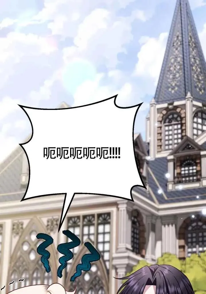 第33话 第2页