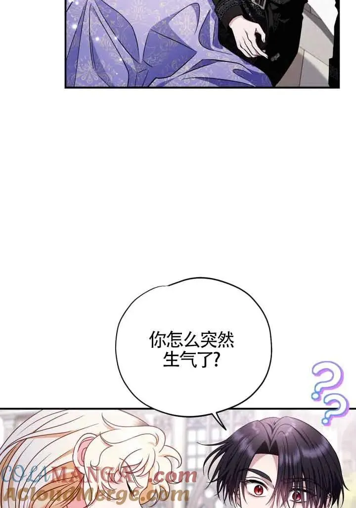 第33话 第5页