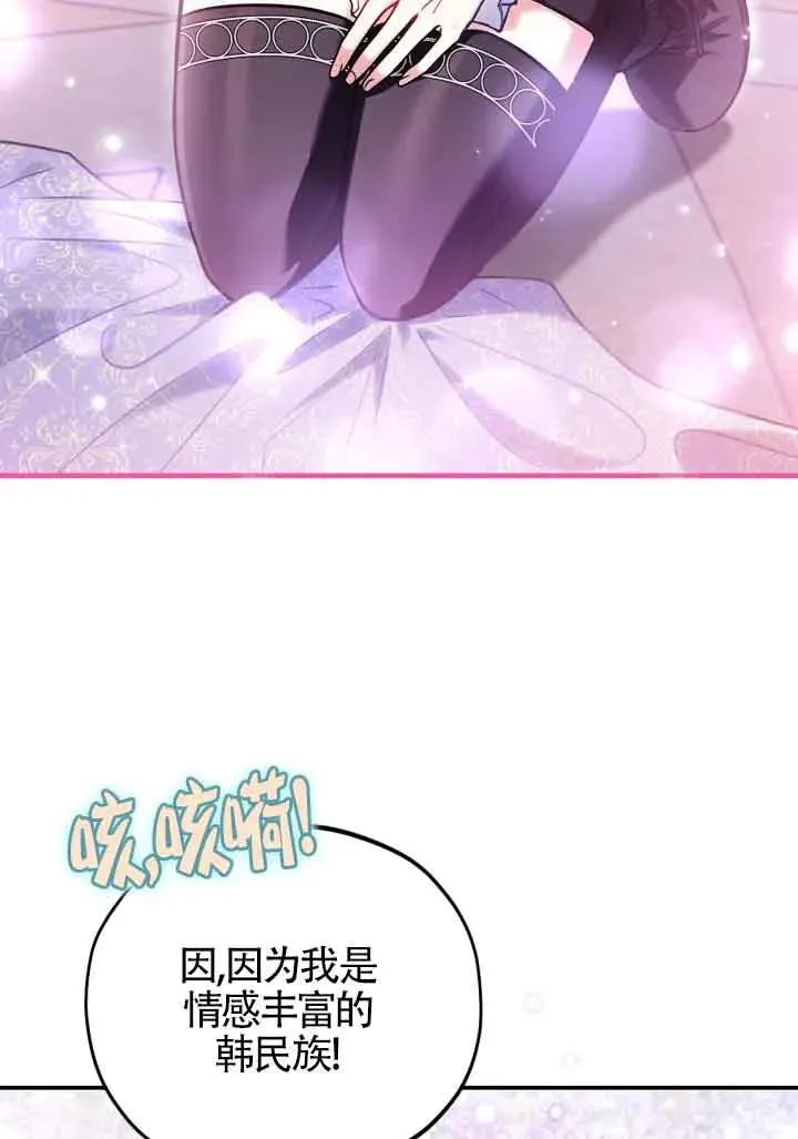 第33话 第16页