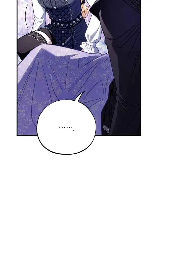 第33话 第20页