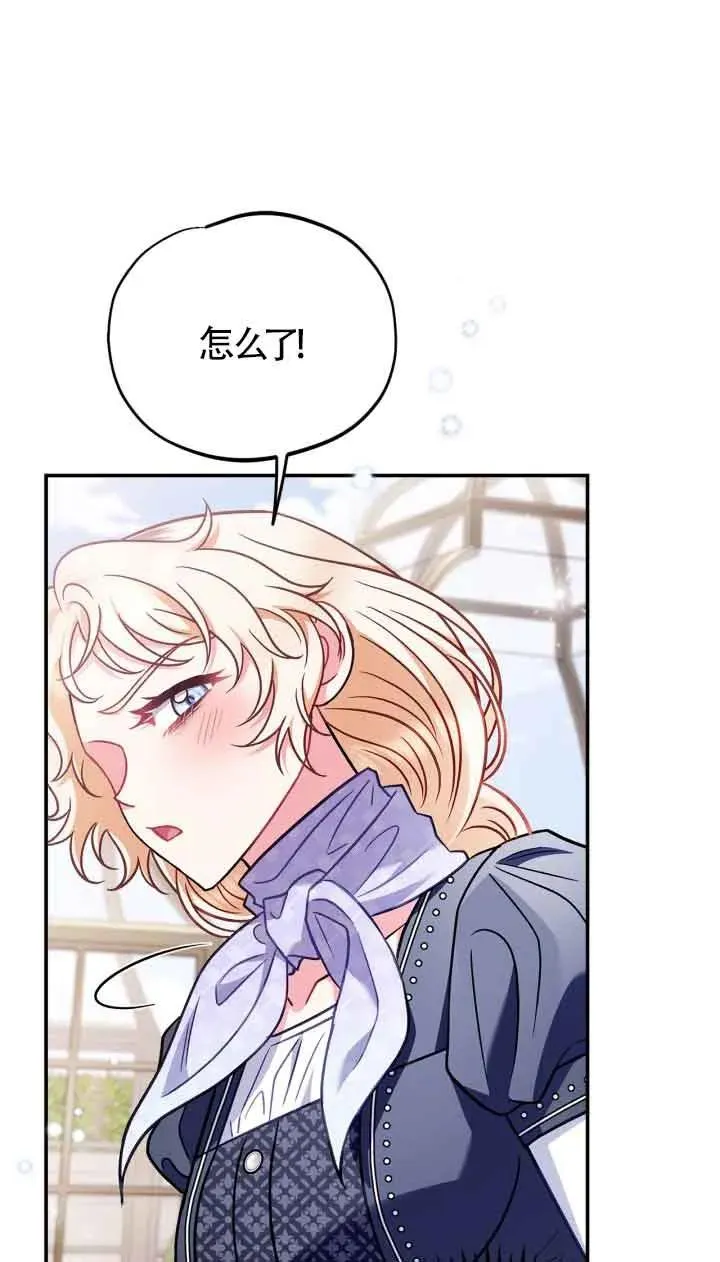 第33话 第22页