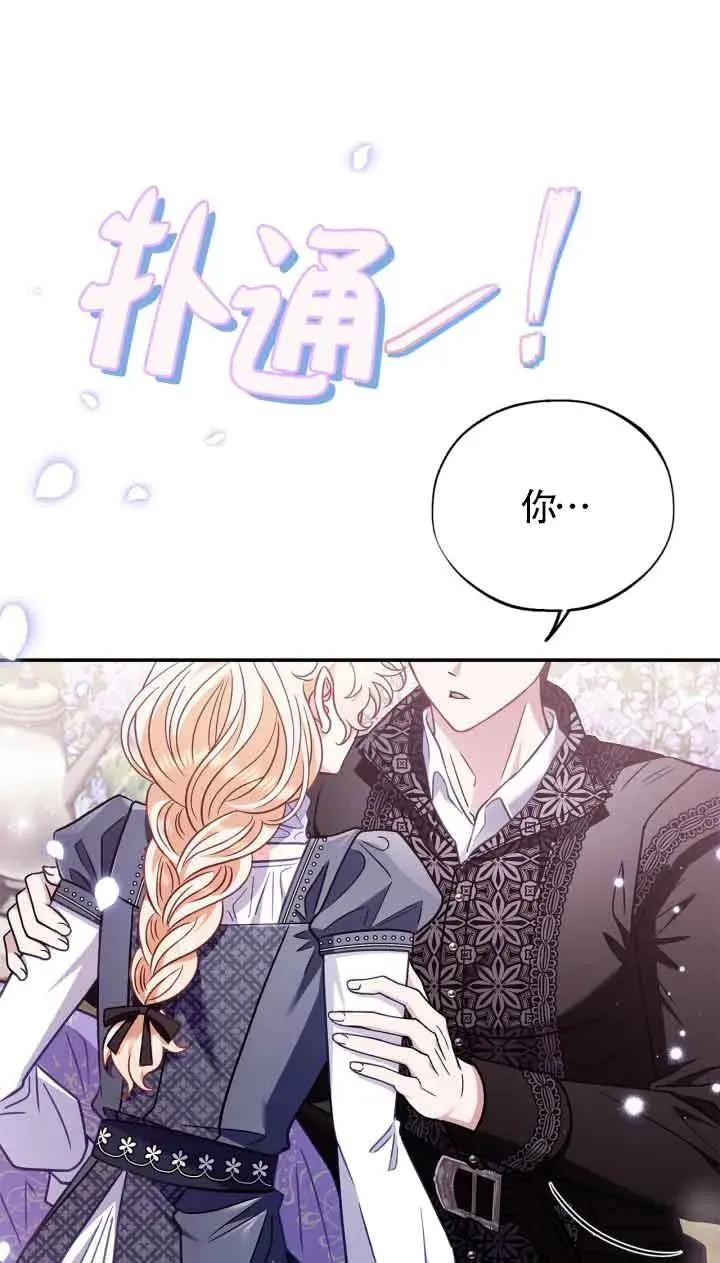 第33话 第24页