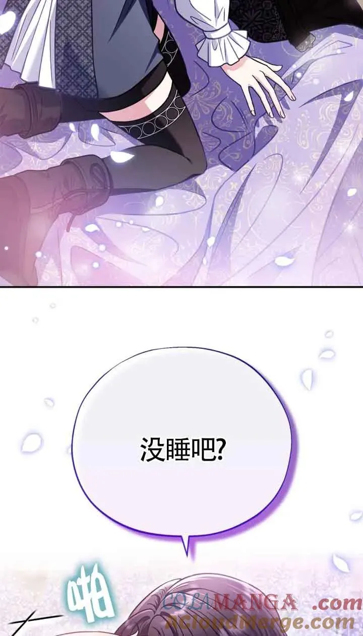 第33话 第25页