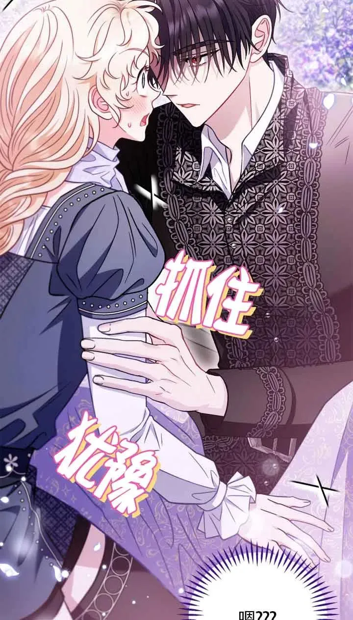 第33话 第26页