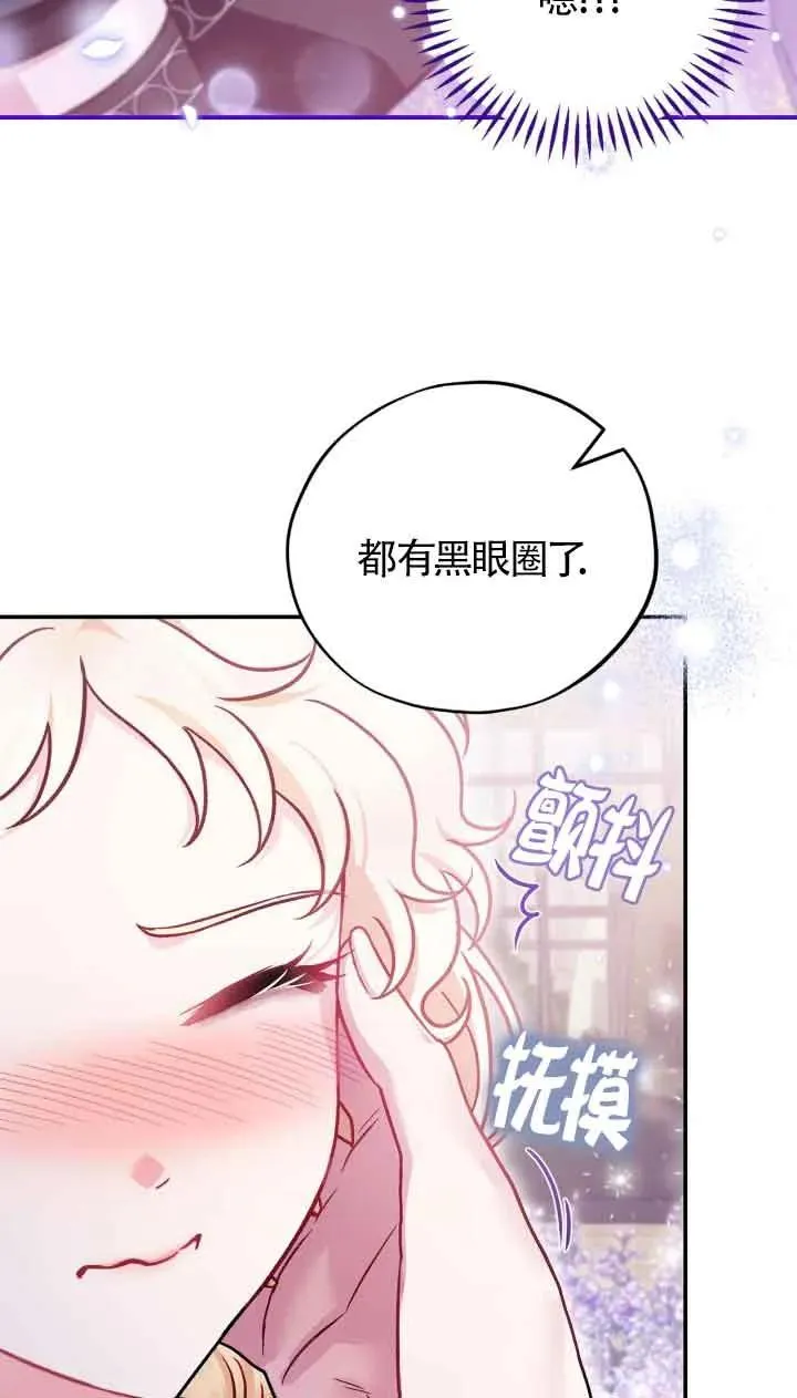 第33话 第27页