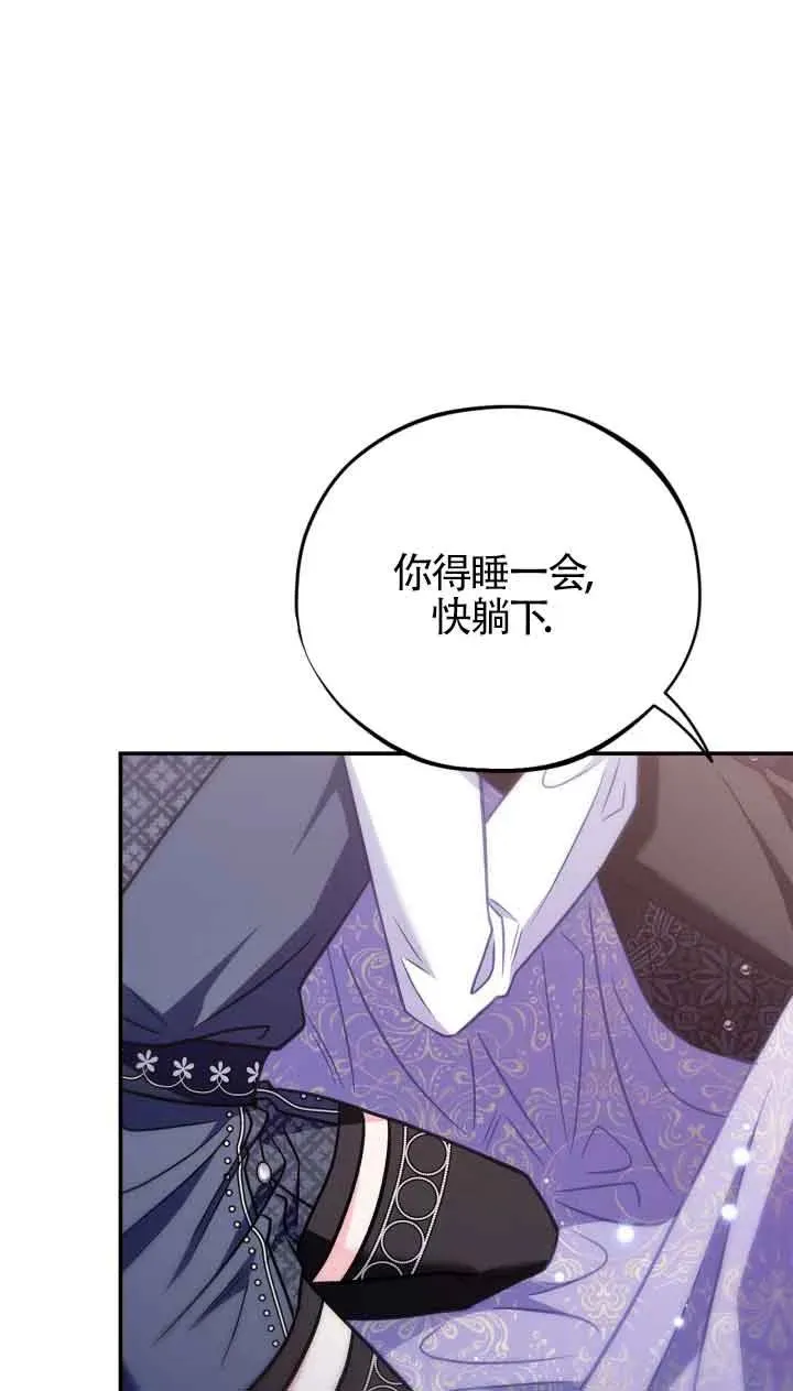 第33话 第30页
