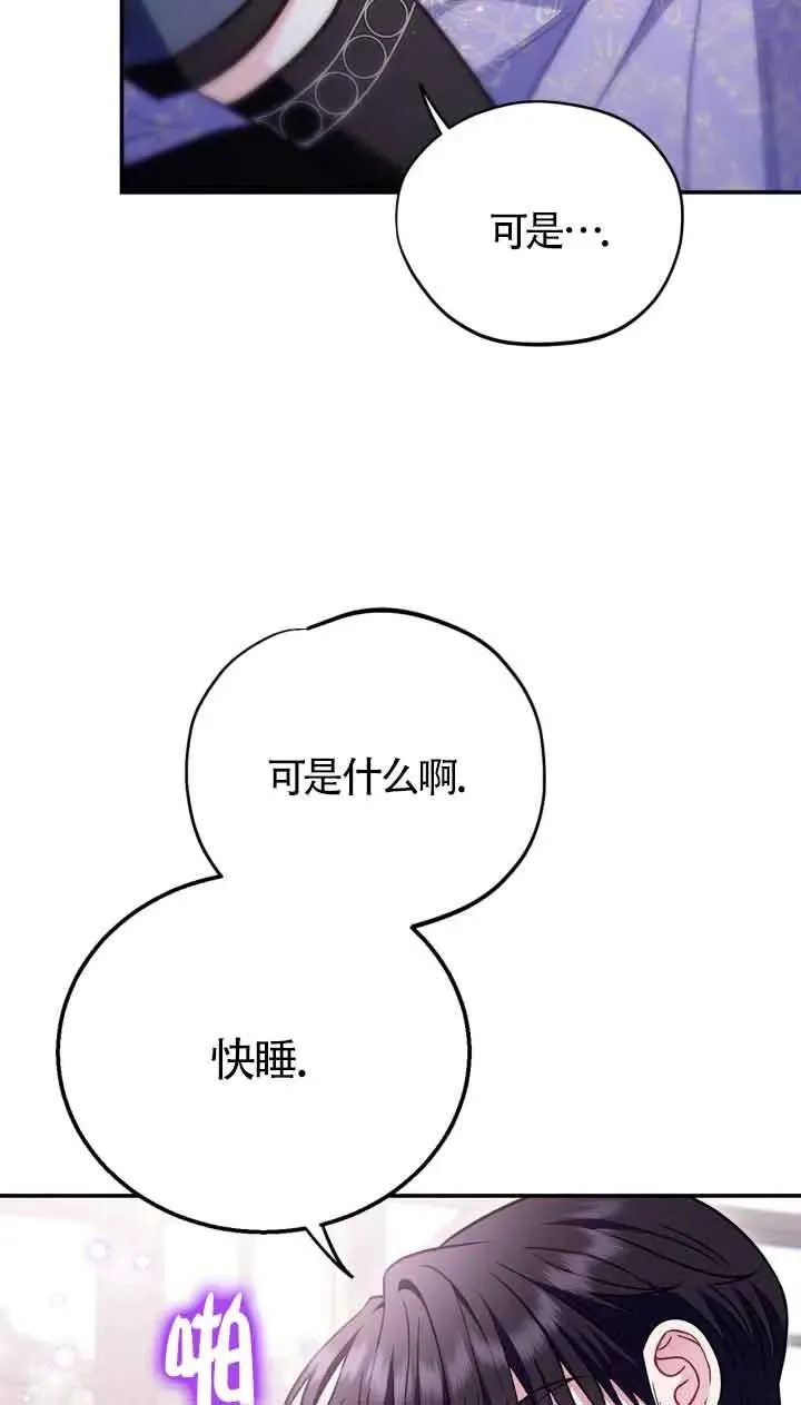 第33话 第31页