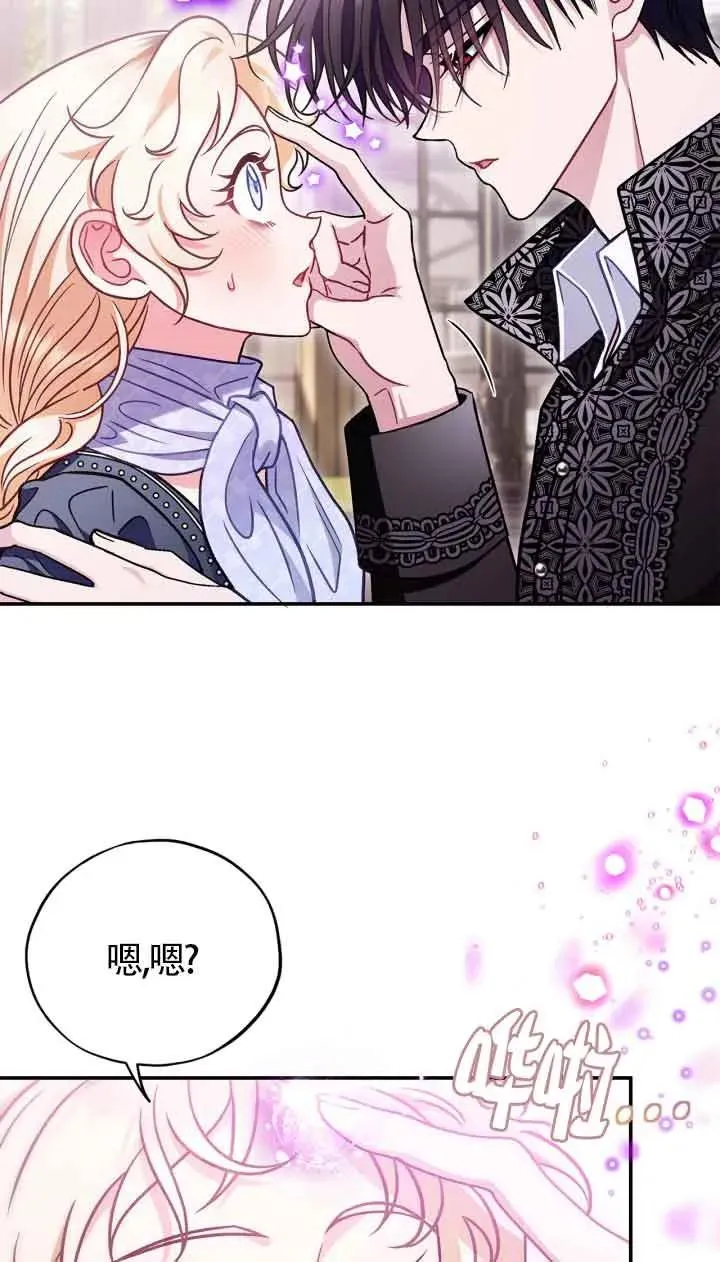 第33话 第32页