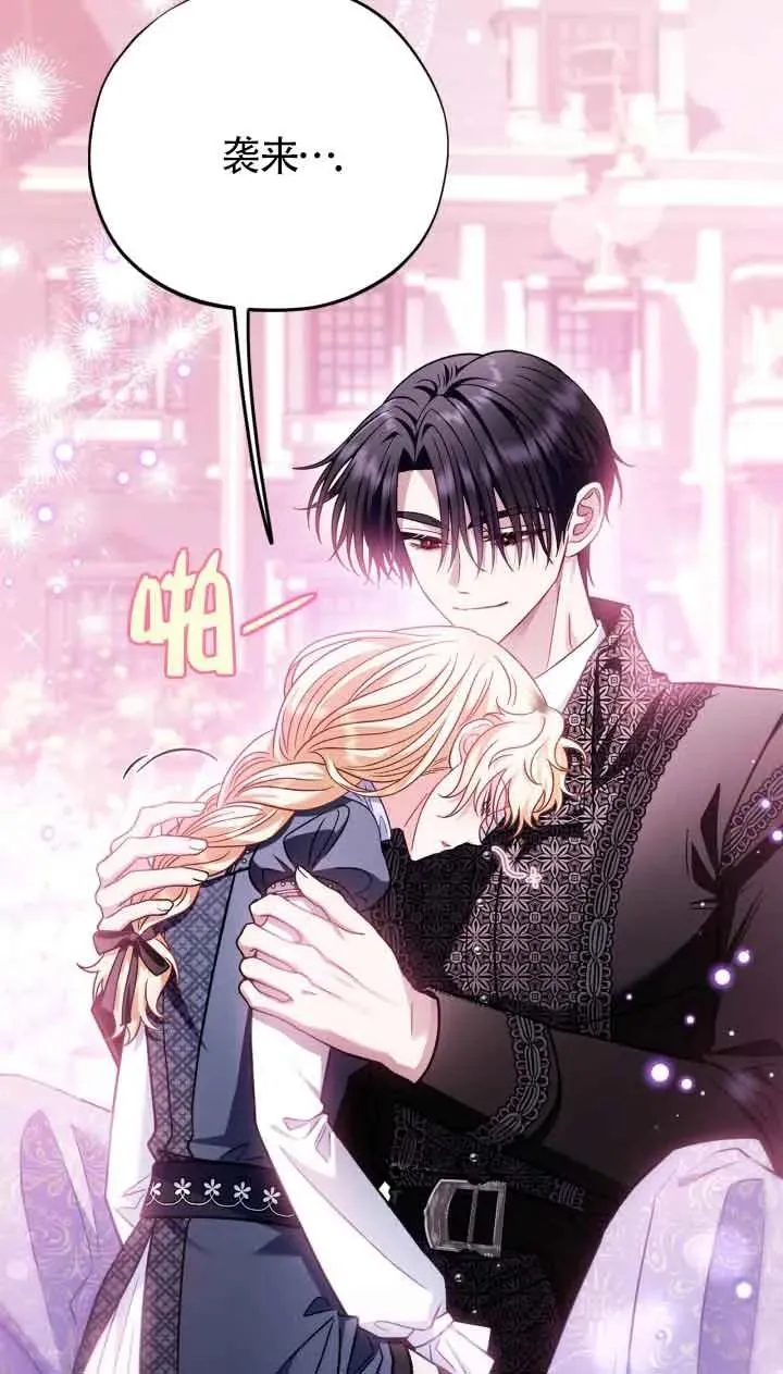 第33话 第34页