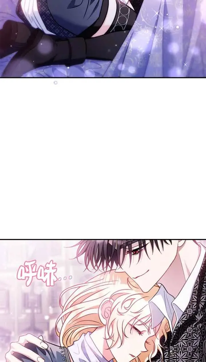 第33话 第35页