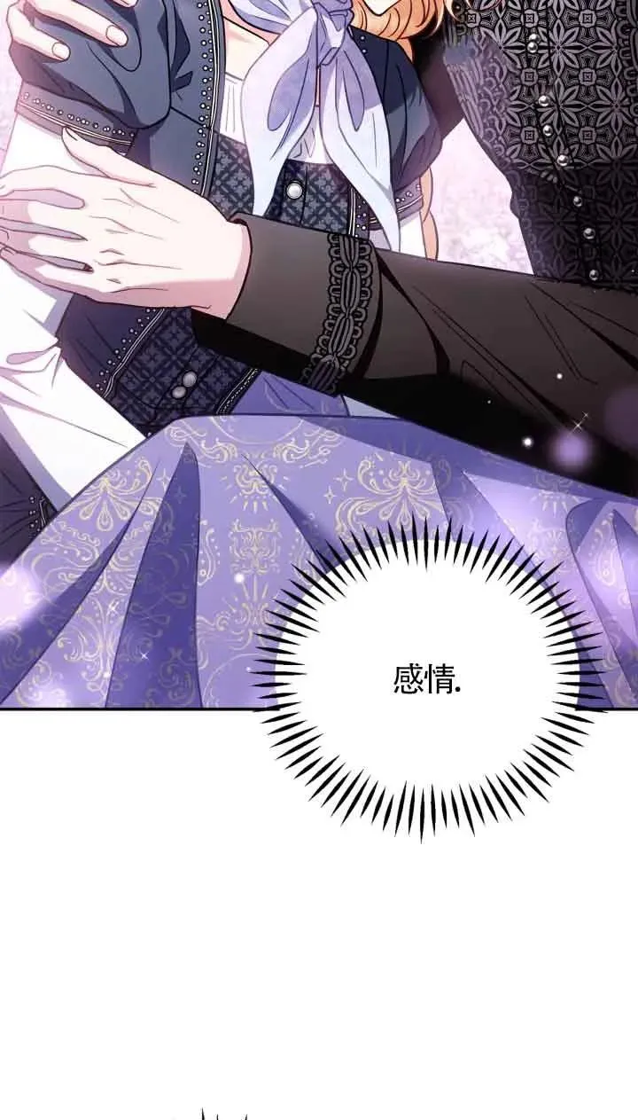 第33话 第36页