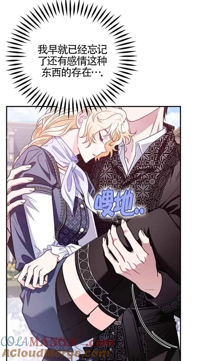 第33话 第37页