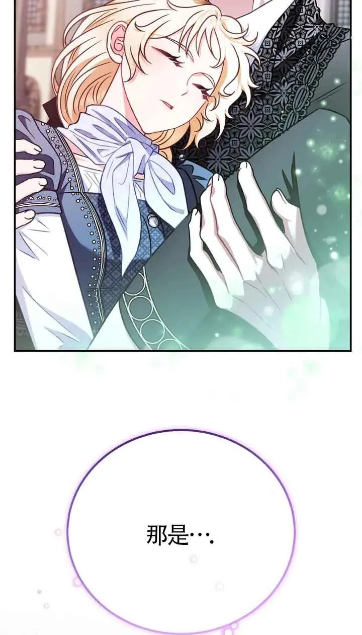 第33话 第39页