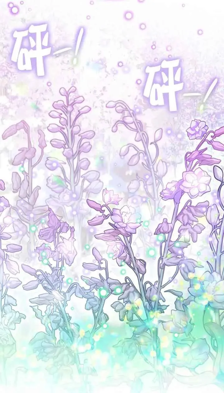 第33话 第40页