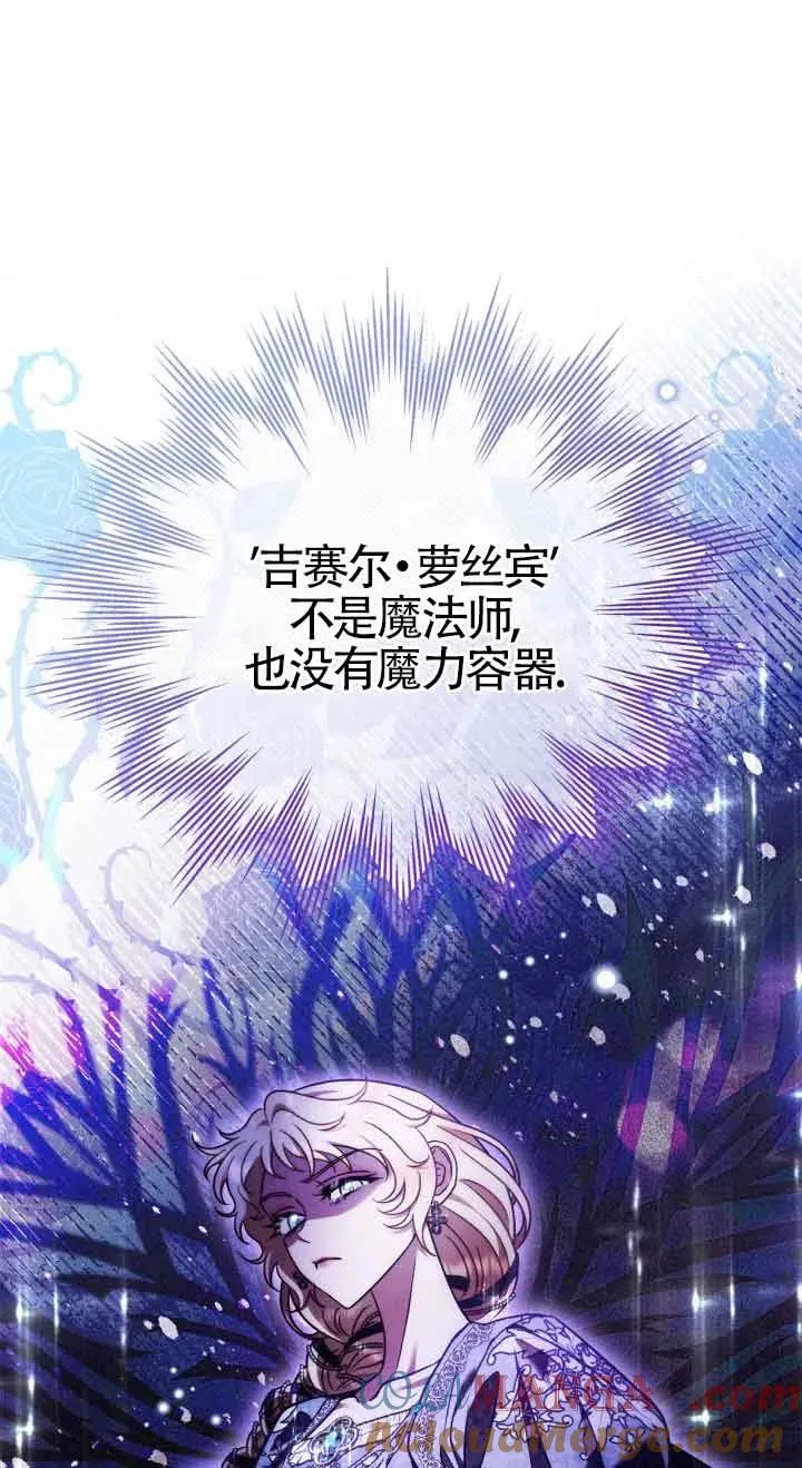 第33话 第45页