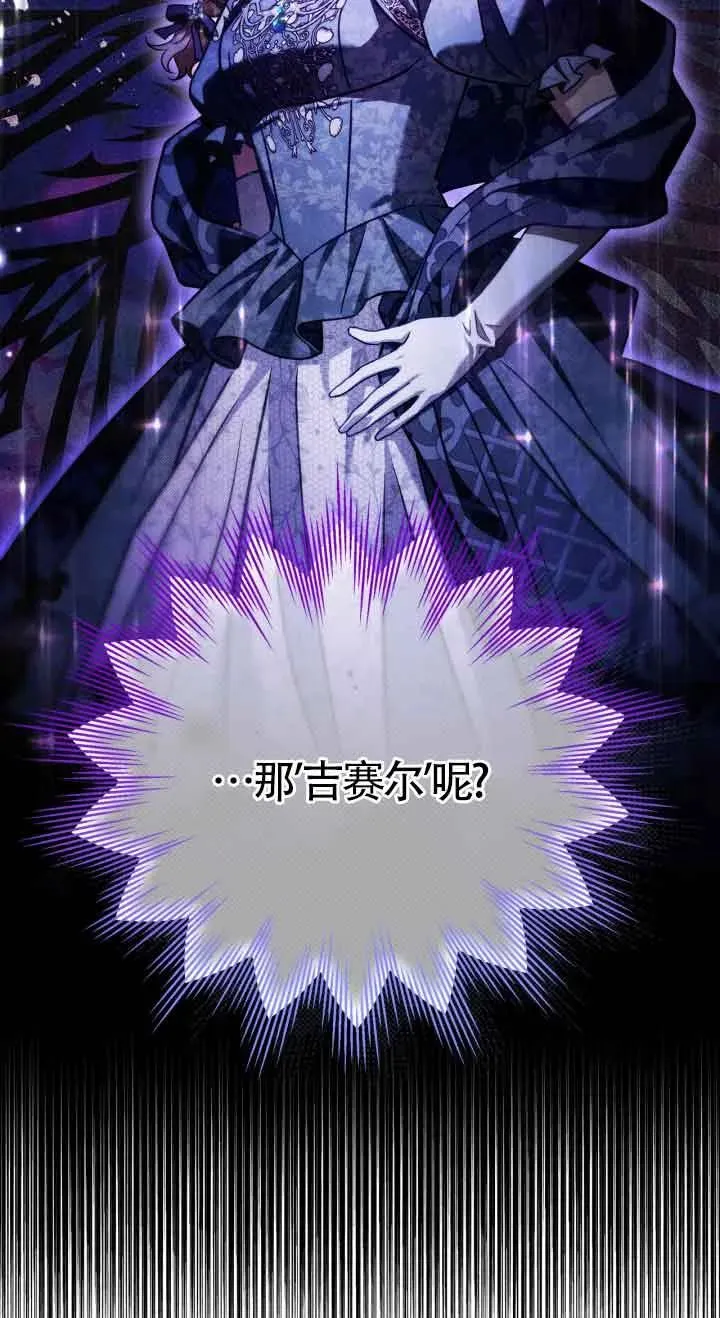 第33话 第46页