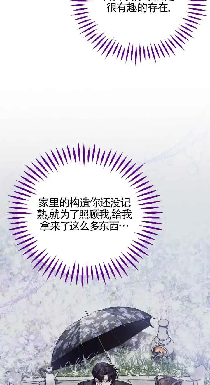 第33话 第48页