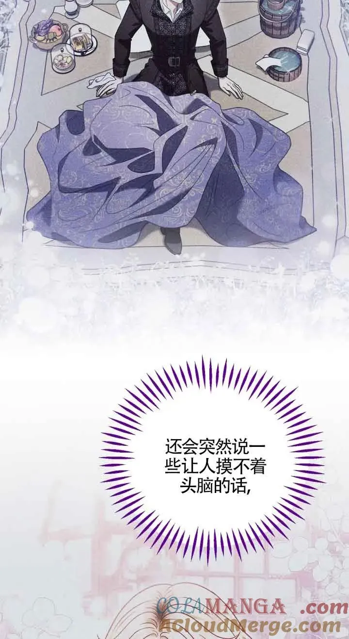 第33话 第49页
