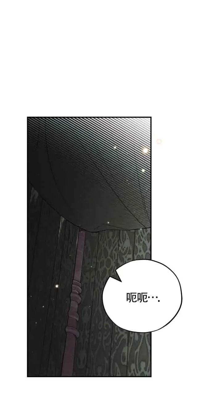 第33话 第55页