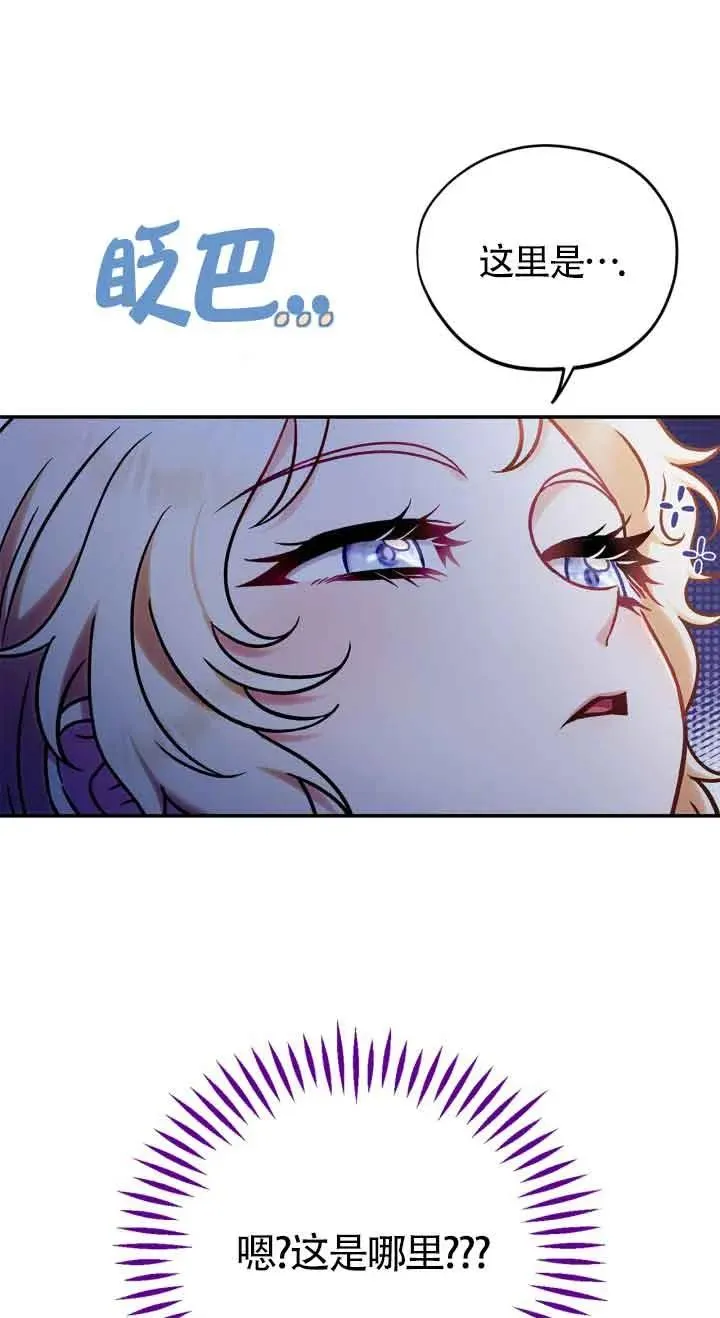 第33话 第56页