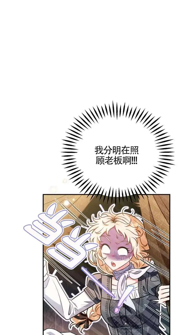 第33话 第58页