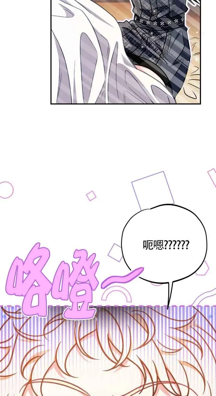 第33话 第59页