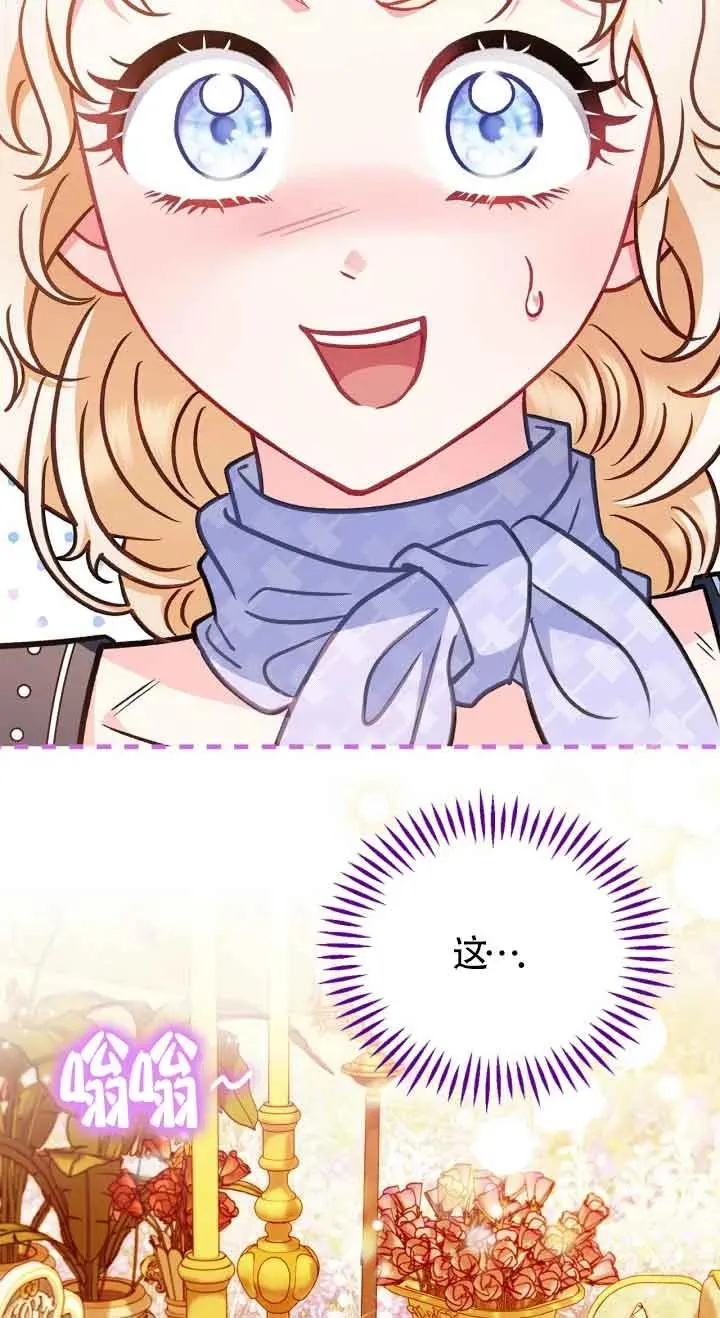 第33话 第60页