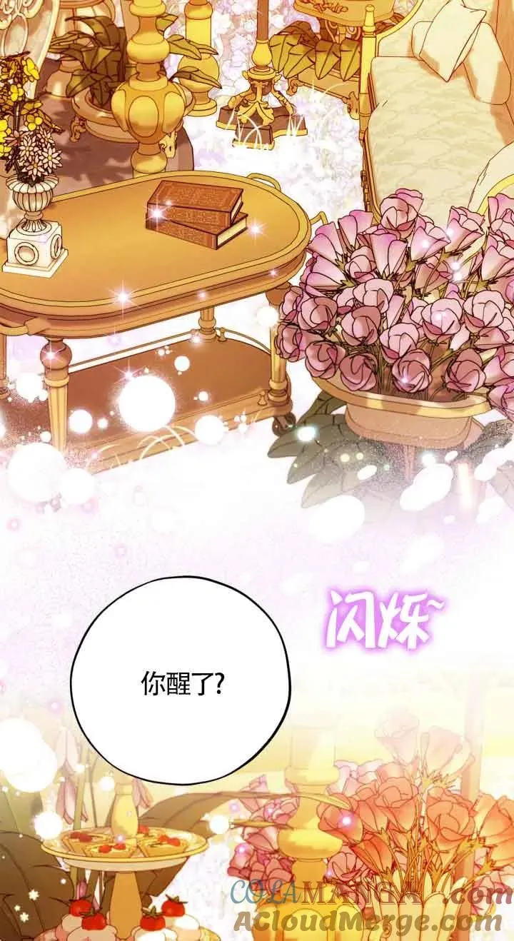 第33话 第61页
