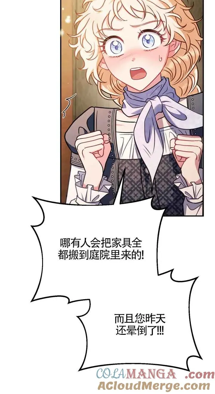 第33话 第65页