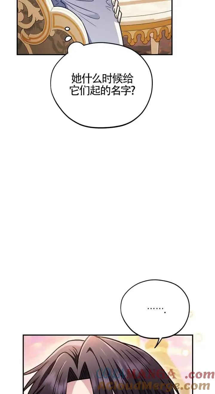 第33话 第77页