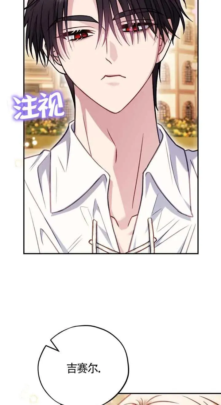 第33话 第78页