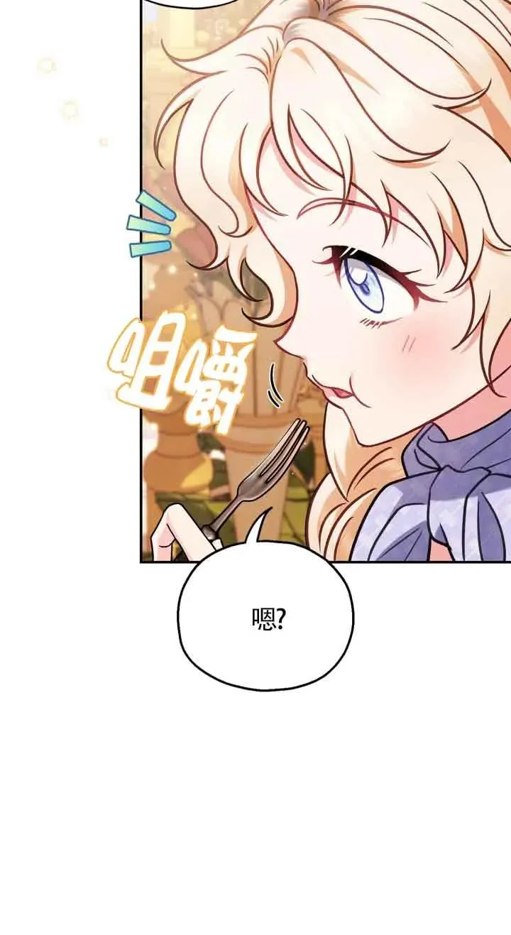 第33话 第79页