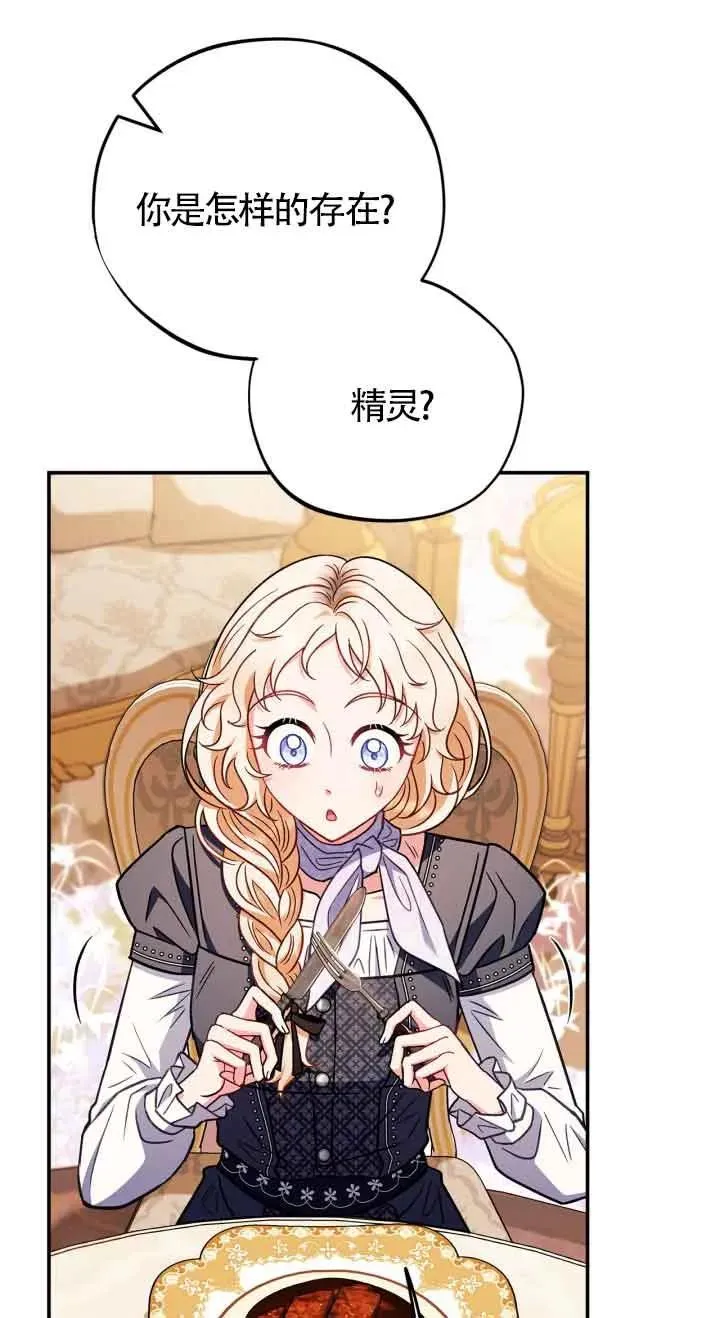 第33话 第80页