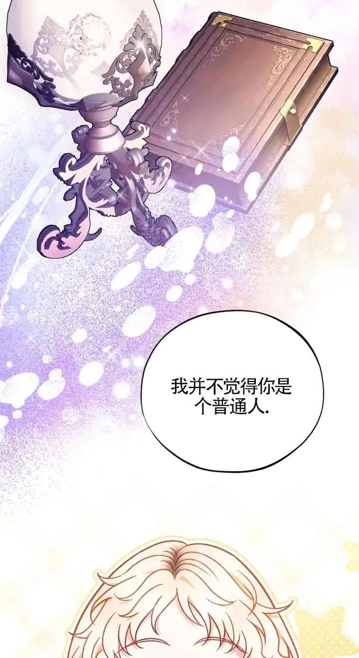 第33话 第83页