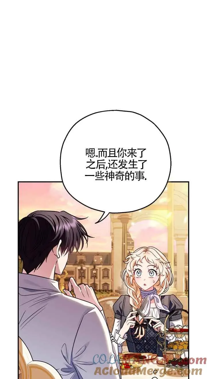 第33话 第85页