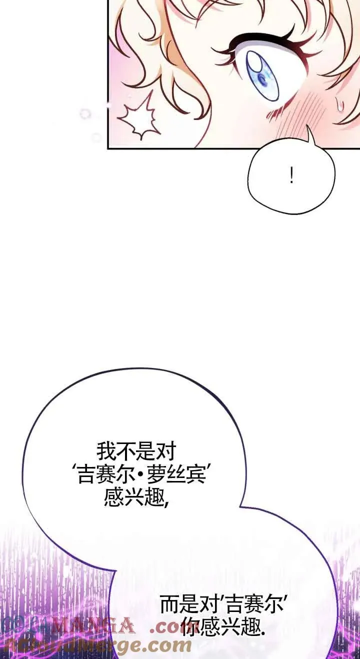 第33话 第93页