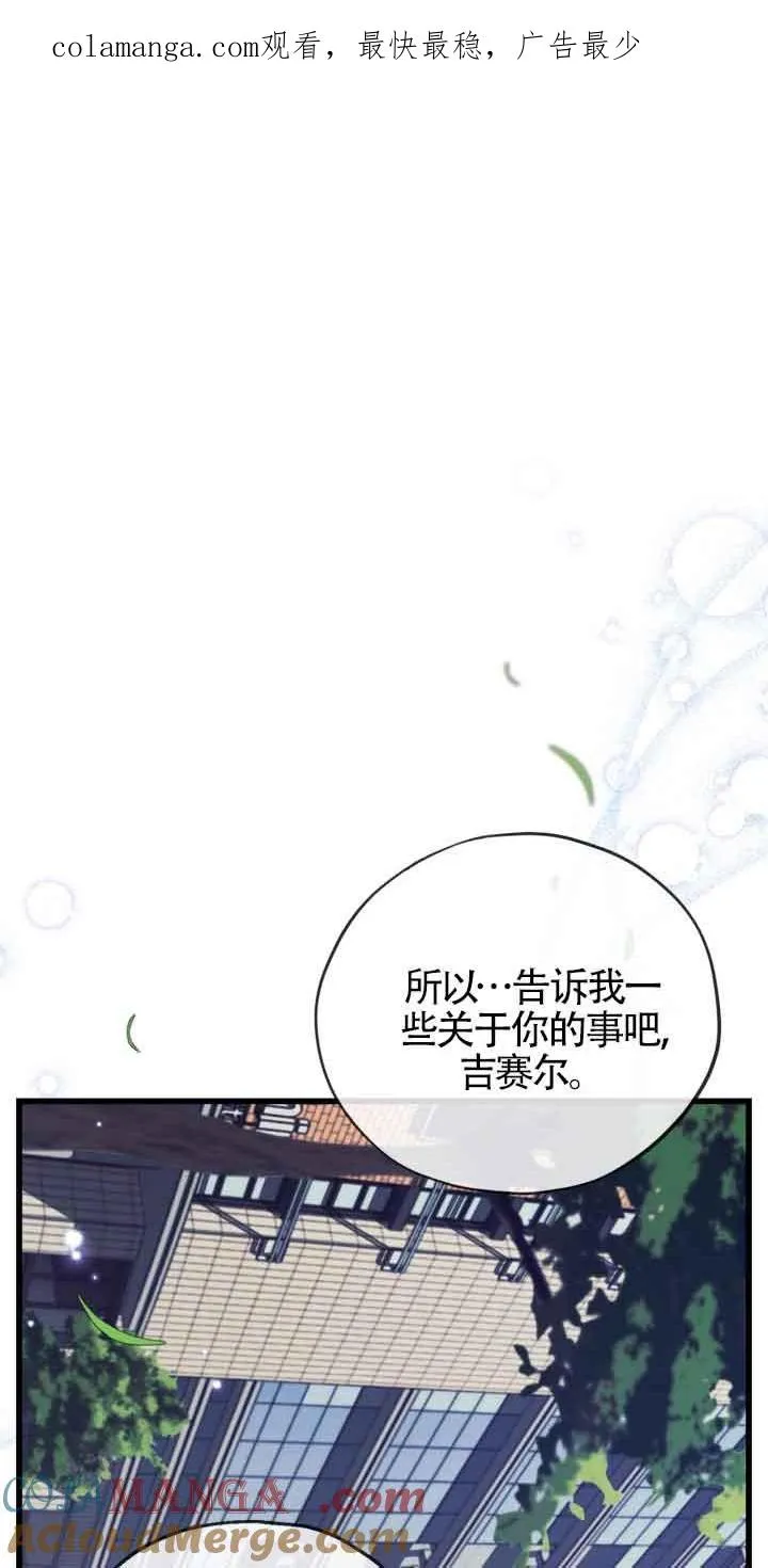 第34话 第1页