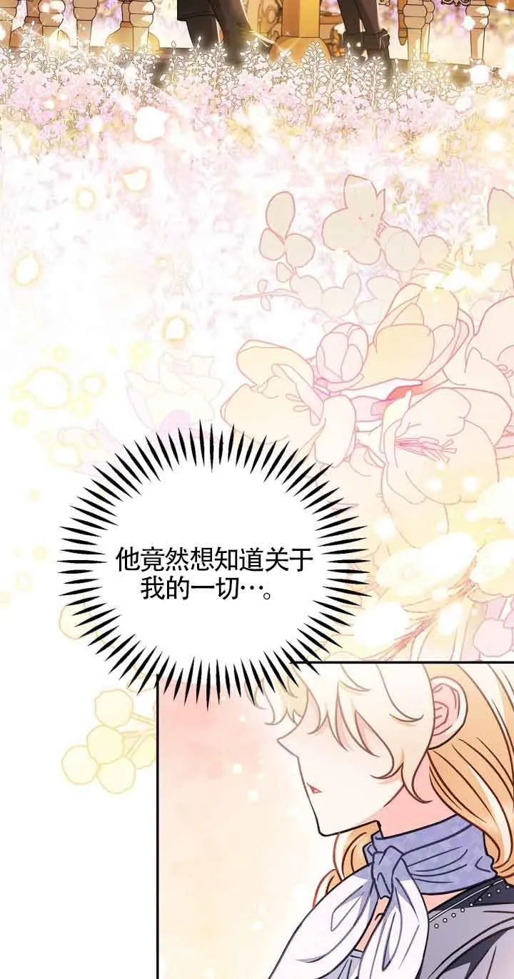 第34话 第4页