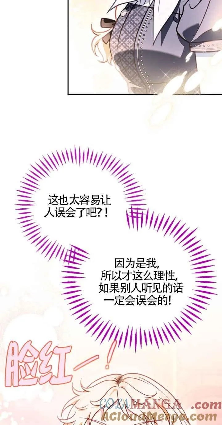 第34话 第5页